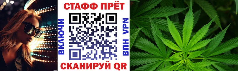 Цена Орск Галлюциногенные грибы Канабис Меф мяу мяу ГАШИШ