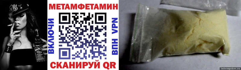 АМФЕТАМИН 97%  купить наркотики сайты  Орск 