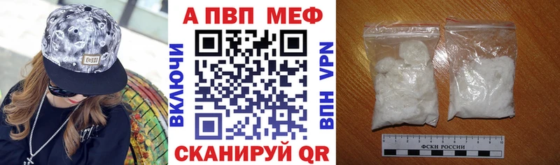 A-PVP СК КРИС  Орск 