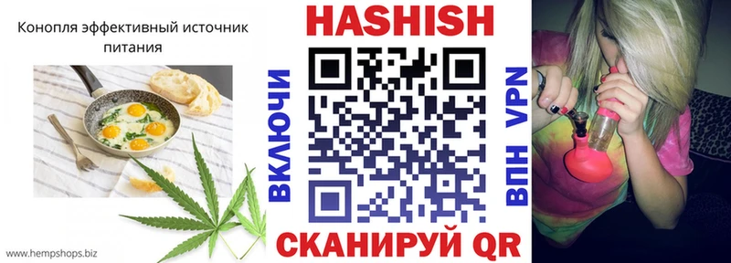 Еда ТГК марихуана  маркетплейс телеграм  Орск 