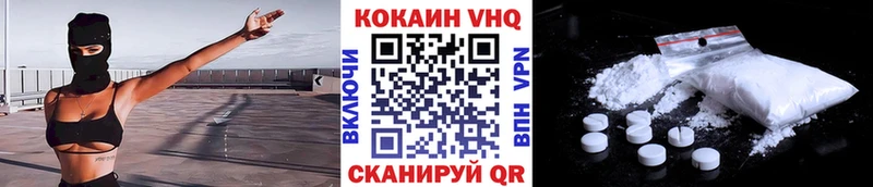 продажа наркотиков  Орск  Кокаин 97% 