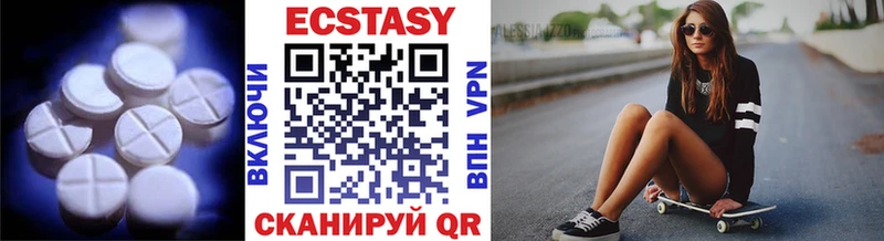 Ecstasy 280мг  Орск 