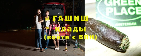 мефедрон Елабуга