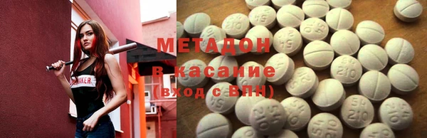 мефедрон Елабуга