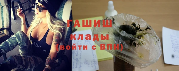 гидропоника Елизово