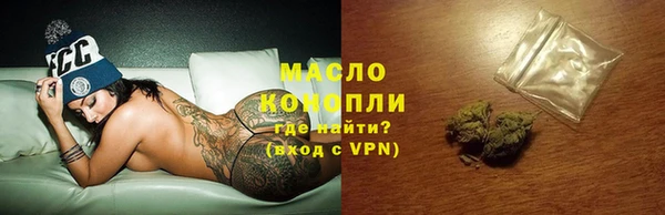 кокаин VHQ Дмитровск