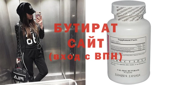 гидропоника Елизово
