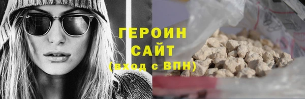 кокаин VHQ Дмитровск