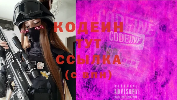 кокаин VHQ Дмитровск