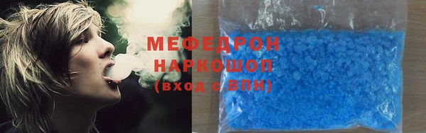 прущие грибы Дмитров