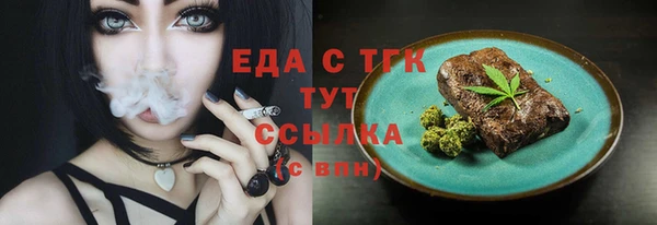 MDMA Premium VHQ Ельня