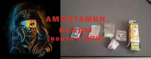 кокаин VHQ Дмитровск