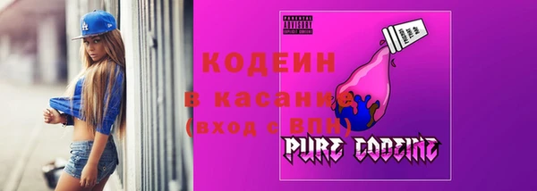 кокаин VHQ Дмитровск