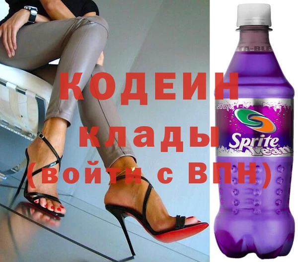 мефедрон Елабуга