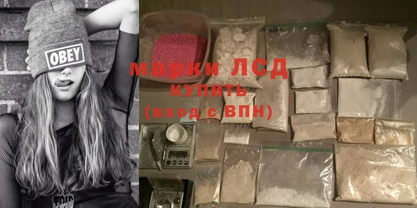 мефедрон Елабуга