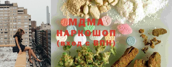 прущие грибы Дмитров