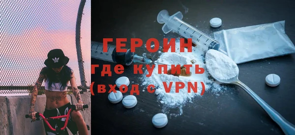 MDMA Premium VHQ Ельня
