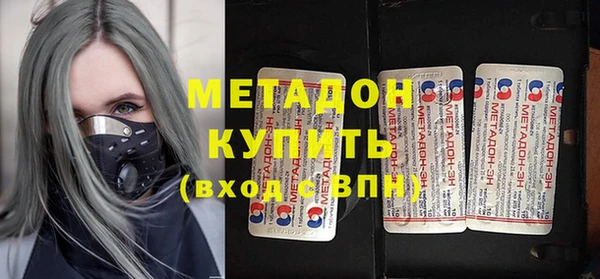 MDMA Premium VHQ Ельня