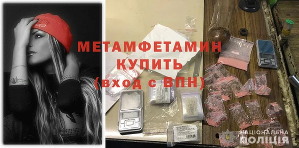 гидропоника Елизово
