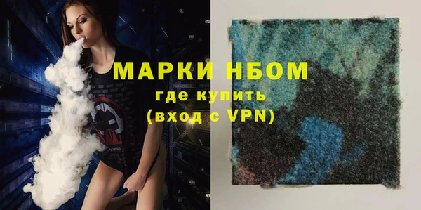 кокаин VHQ Дмитровск