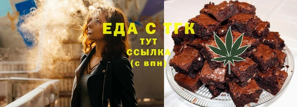 мефедрон Елабуга
