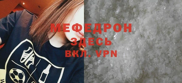 мефедрон Елабуга