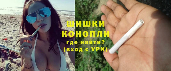 MDMA Premium VHQ Ельня