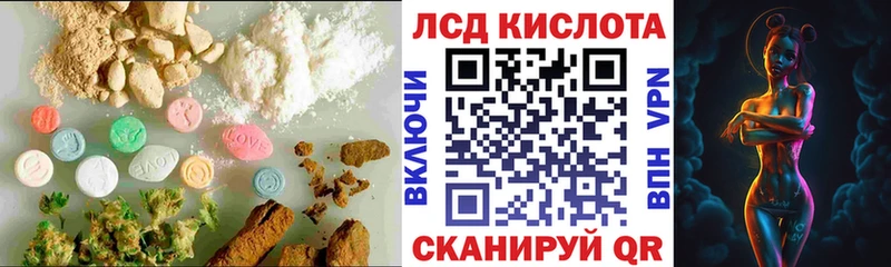ЛСД экстази ecstasy  mega ссылка  Орск  как найти закладки 