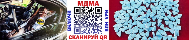 MDMA кристаллы  нарко площадка наркотические препараты  МЕГА как зайти  Орск  наркошоп 