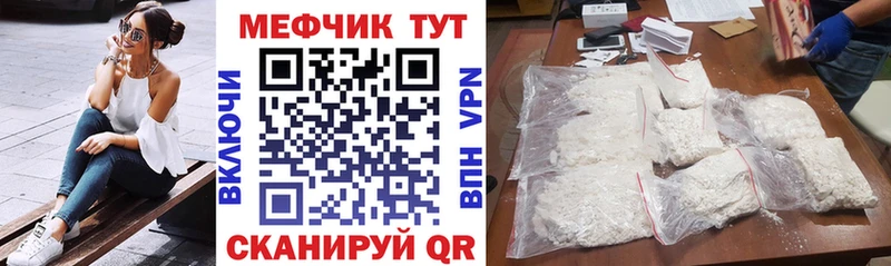 как найти   Орск  Меф кристаллы 