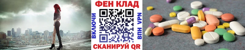где продают   Орск  Метамфетамин Methamphetamine 