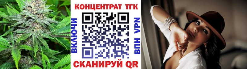 ТГК Wax магазин продажи наркотиков Орск