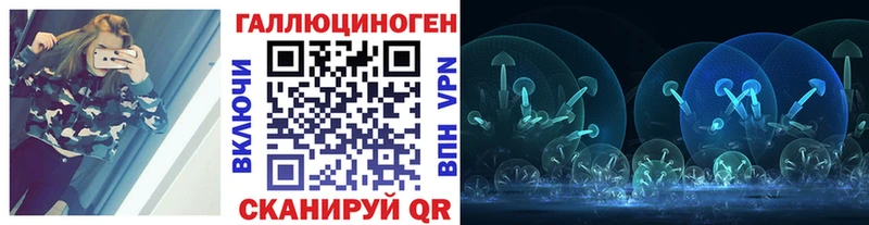 наркошоп  Орск  Галлюциногенные грибы Cubensis 